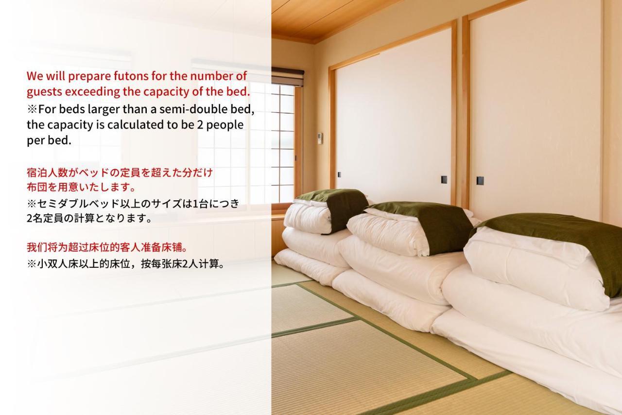 Tino Kawara Villa Osaka Exteriör bild